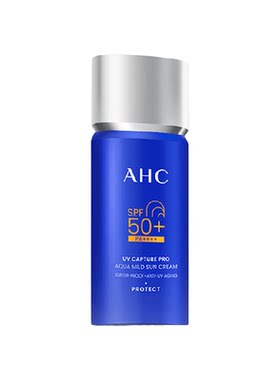 AHC小蓝瓶防晒清爽升级2.0