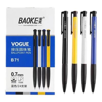 宝克B71按动式圆珠笔红色蓝色黑