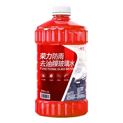 冬季防冻去油膜虫胶汽车玻璃水强力去污夏季防雨清洁养护四季通用
