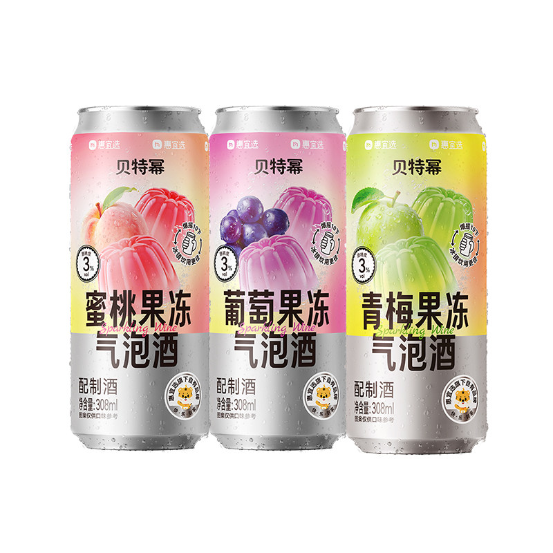 贝特幂蜜桃葡萄青梅果冻气泡酒