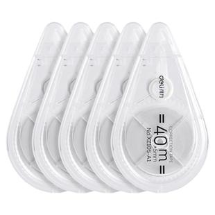 得力修正带实惠装涂改带大容量小学生专用休正带修真改正带改错带改字带初中生静音修改带消字涂改液纠正批发