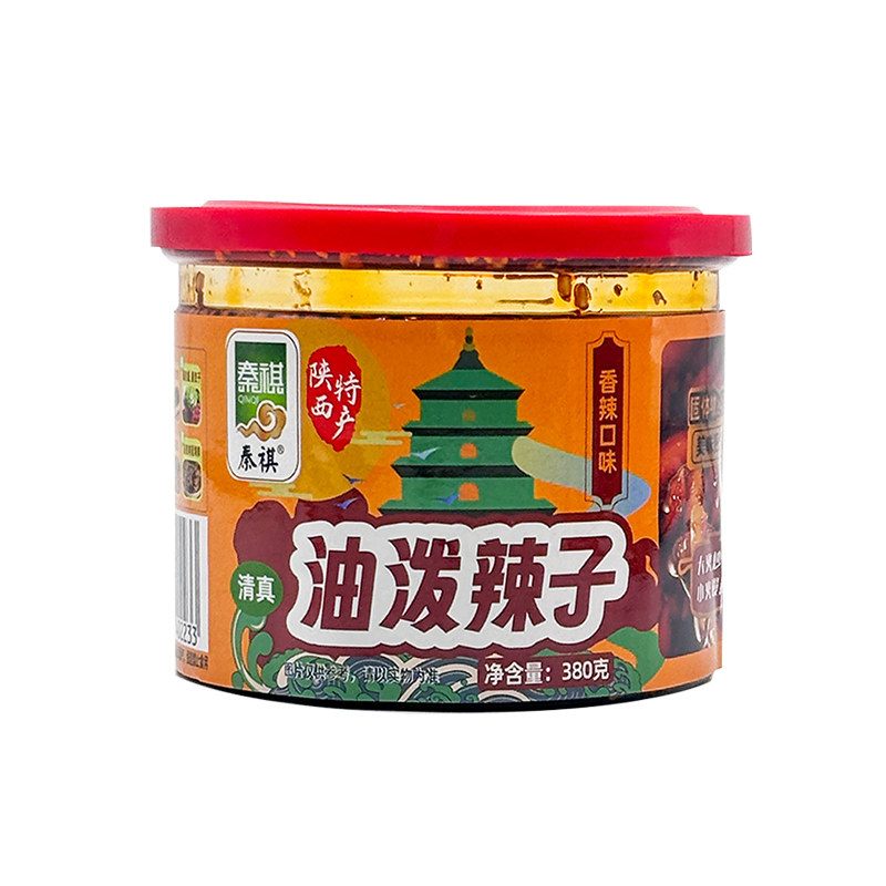 正宗清真陕西特产油泼辣子