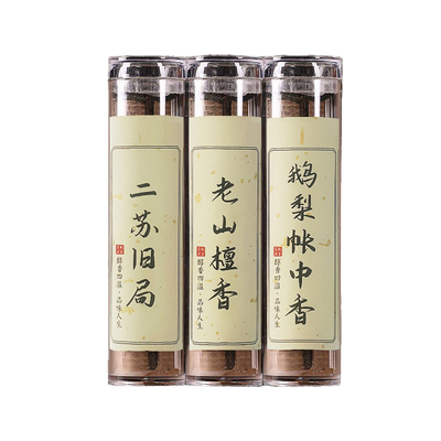 【古法传承】天然无粘祥云香