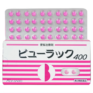 日本直邮小粉丸正品日本皇汉堂小红粉丸