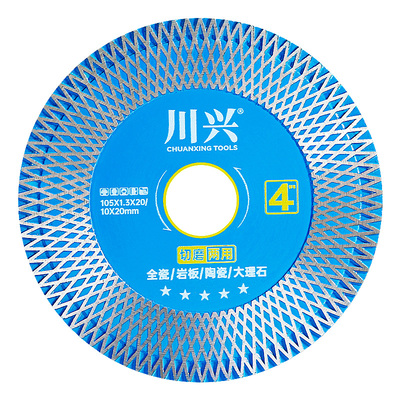 锋利耐用全瓷切磨片川兴切磨两用