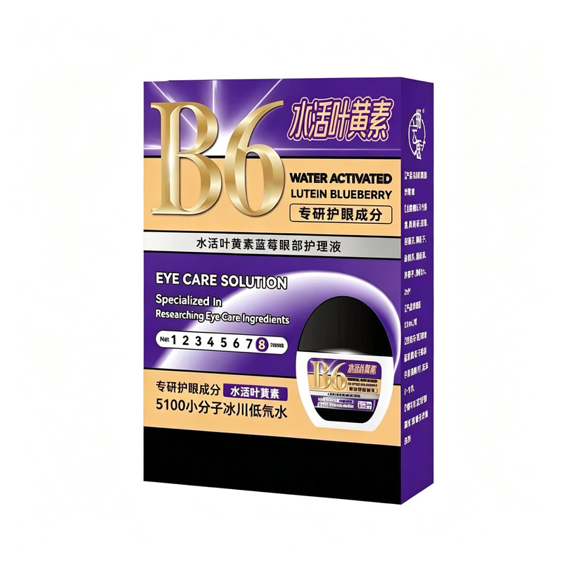 B6水活叶黄素蓝莓滴眼液眼睛干涩