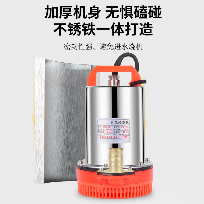直流潜水泵电动车水泵12V24V48V60V72浇地浇菜农用家用灌溉抽水泵