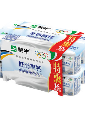 蒙牛低脂高钙风味酸奶90g*24杯