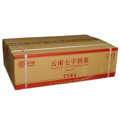 中茶唛号7571普洱茶357g