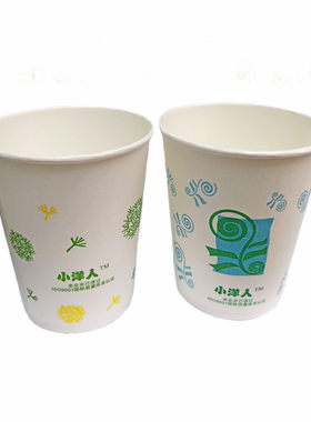 小洋人2008加厚一次性纸杯
