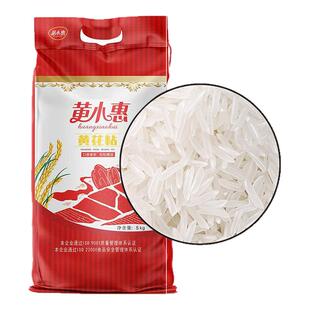黄小惠黄花粘50斤大包装批发长粒米油粘米软香丝苗米一级南方大米