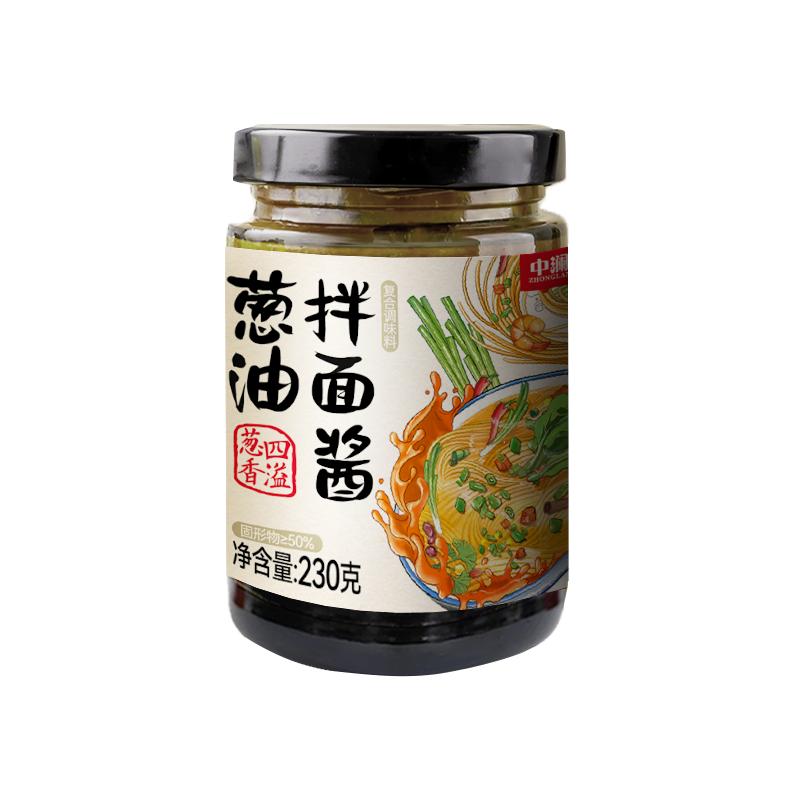 葱油拌面酱荞麦面调料瓶装小袋装葱油饼拌饭酱正宗调味料包上海