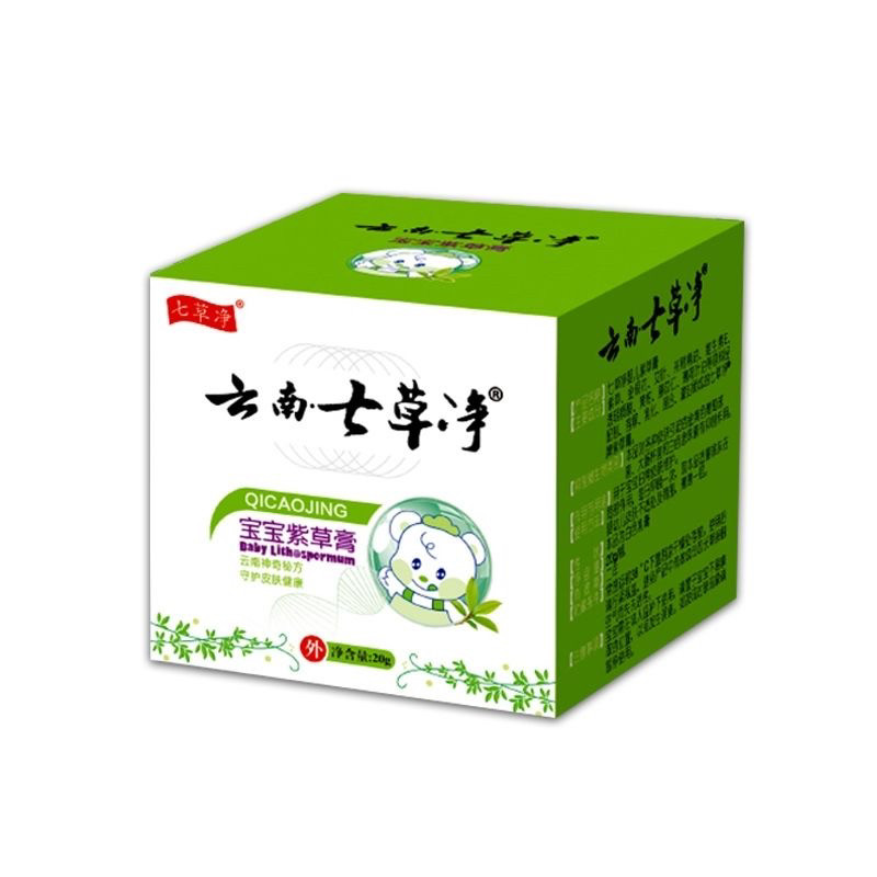 婴儿湿疹膏宝宝专用红屁股热痱子皮肤消毒护理（消）