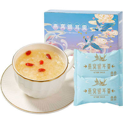 冻干燕窝银耳羹冲泡即食