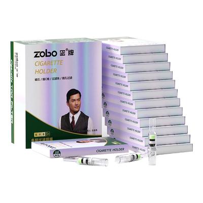 32重微孔过滤过滤烟嘴ZOBO正牌