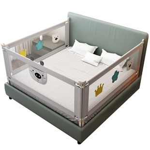 床围栏宝宝婴儿防摔防护栏床边挡板床上安全儿童围栏床围护栏一面