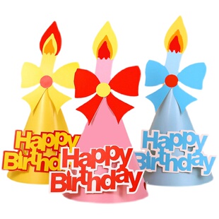 网红韩版火焰蝴蝶结甜品台生日派对装饰成人儿童一次性纸卡生日帽
