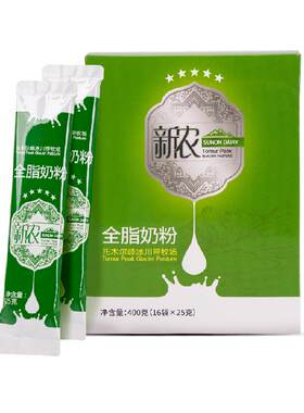新农成人新疆优质奶粉