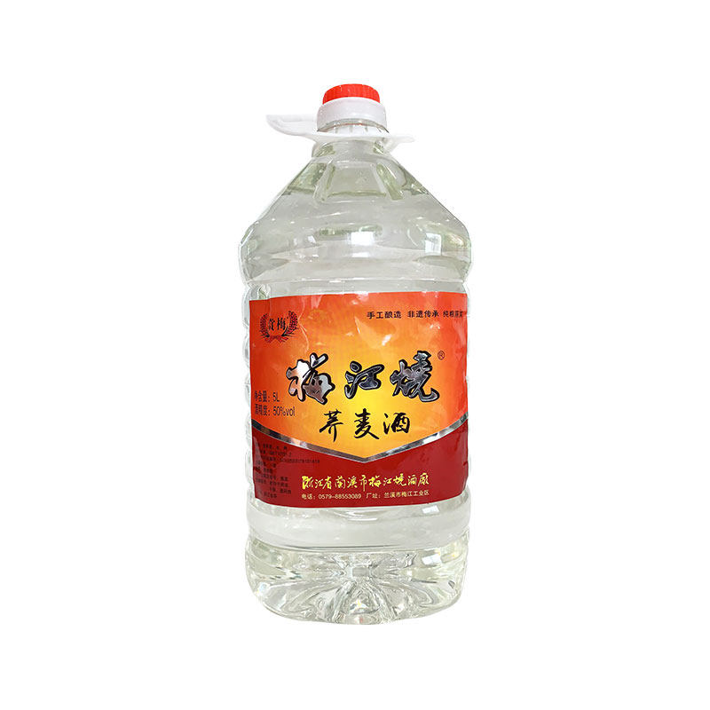 梅江烧清香型50度窖藏陈白酒