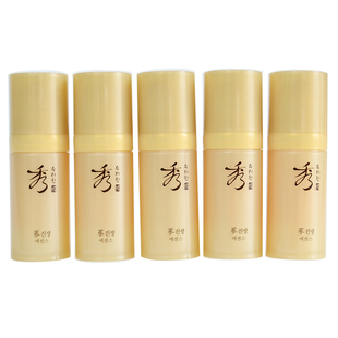 秀雅韩真生精华乳10ml5瓶护肤品旅行小样补水保湿提亮抗皱抗衰老