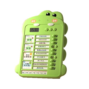 儿童自律打卡器计划表小学生孩子学习时间管理习惯养成每日安排表