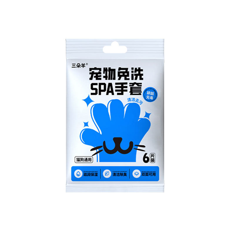 一片等于洗一次澡猫犬用免洗手套