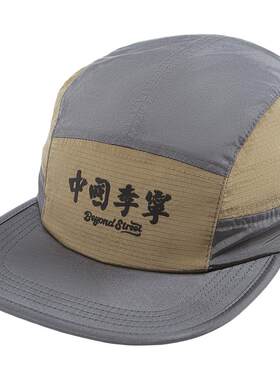 中国李宁男女同款平沿帽运动帽