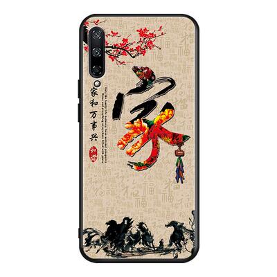 昊淘适用于华为畅享10S手机壳