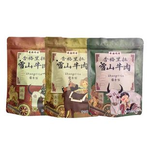 香格里拉香溢德吉手撕酱香雪山牛肉五香麻辣原味休闲零食小吃80g
