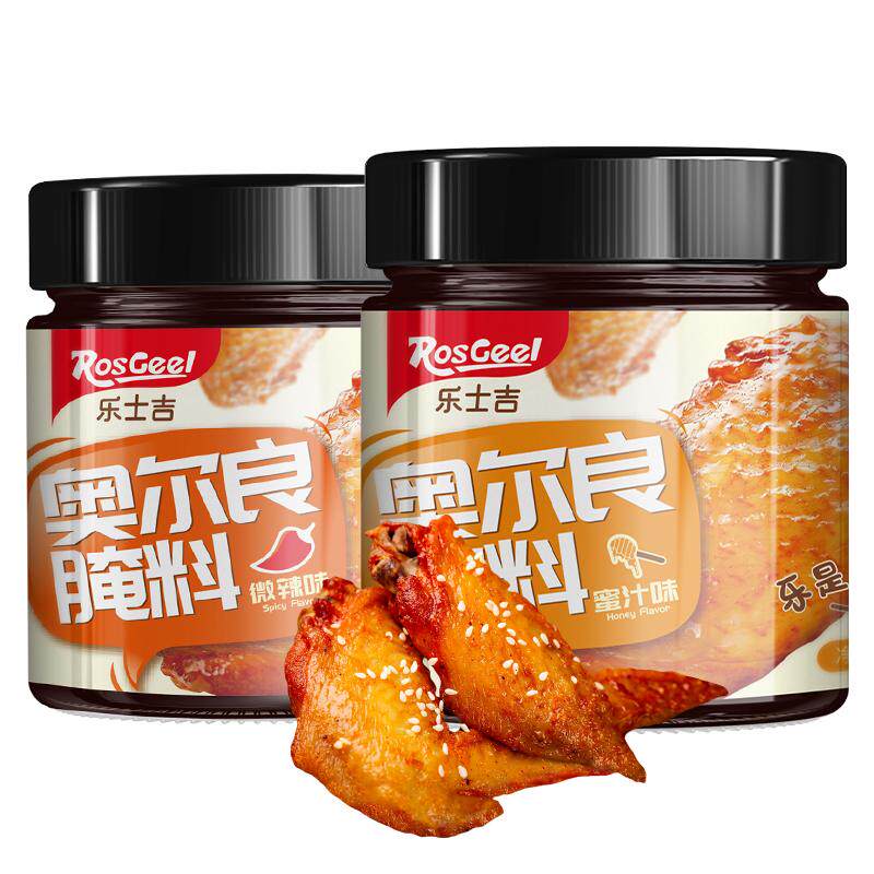 新奥尔良烤翅腌料家用儿童奥尔良腌制料炸鸡烤肉鸡翅腌料烧烤腌料