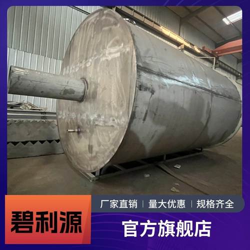 脉冲布水器虹吸脉冲式布水器脉冲布水罐立式钟罩式污水处理设备