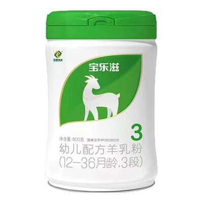 圣唐乳业宝乐滋幼儿配方羊乳粉800g（12-36月龄3段）新国标