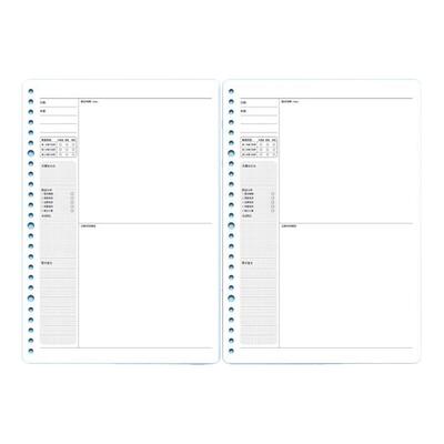 晨光活页错题本B5可拆笔记本