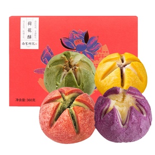 南宋胡记荷花酥伴手杭州传统糕点心送长辈特色礼盒茶点心春节送人
