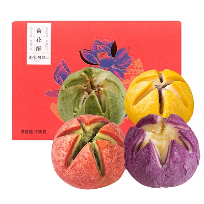 南宋胡记杭州特产中秋糕点荷花酥