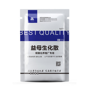 中龙神力益母生化散 兽用母猪用产后康猪用兽药猪药牛羊药1公斤装