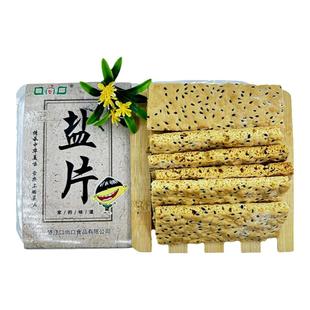 安徽安庆特产望江盐片老式饼干咸片麻香酥脆手工咸味糕点传统手工