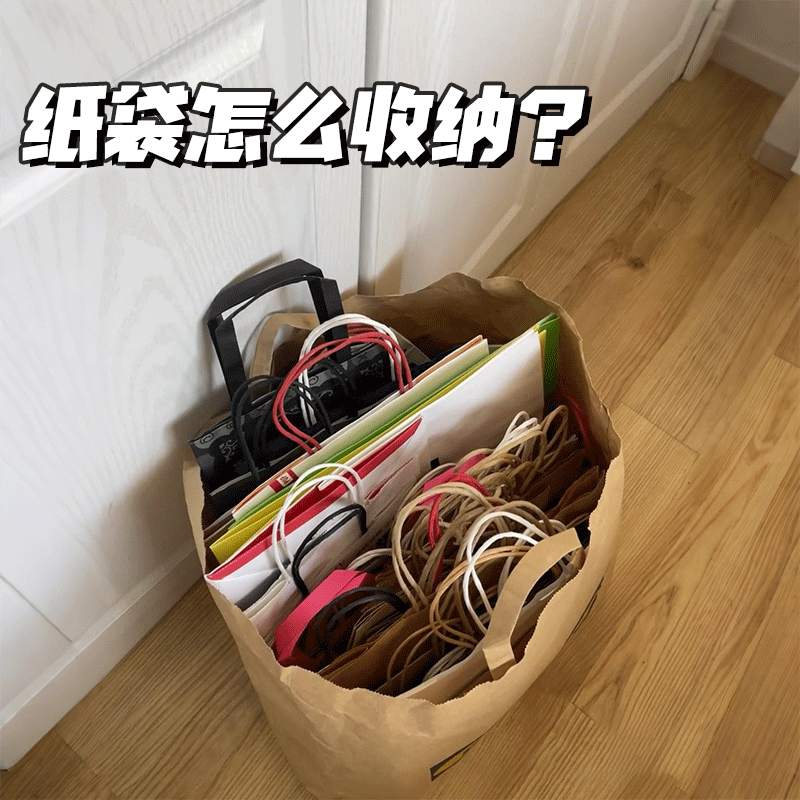 纸袋怎么收纳？纸袋收纳盒奶茶袋收集袋主机柜微波炉清洁器