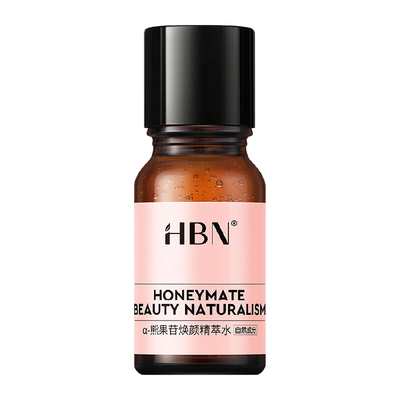HBN熊果苷精粹水发光水2.0/10ML