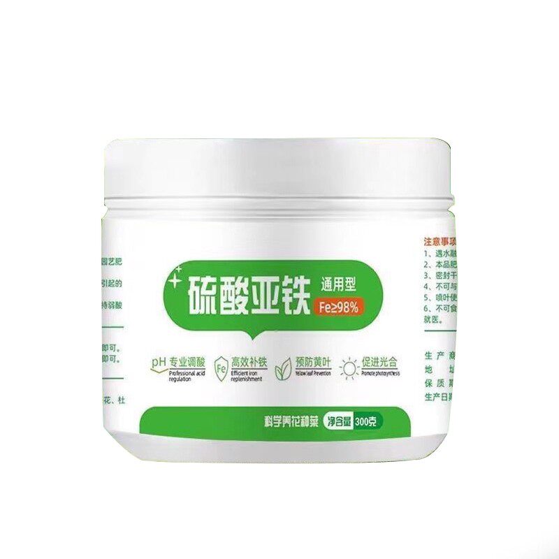 硫酸亚铁正牌正品酸性土壤通用型养花防黄叶植物果树铁树水溶补铁