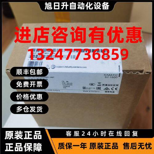 议价6ES7515-2UM01-0AB0西门子S7-1500CPU中央处理器6ES75152UM01
