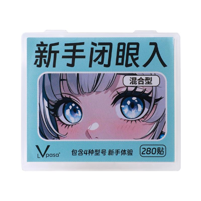 双眼皮贴女隐形透气自然无痕肿眼泡专用蕾丝双面单面男女美目神器