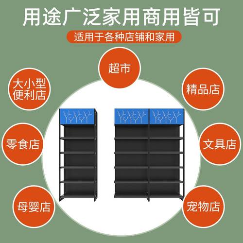 【定制】超市货架大型卖场商超重型生活日用品百货粮油超市货架