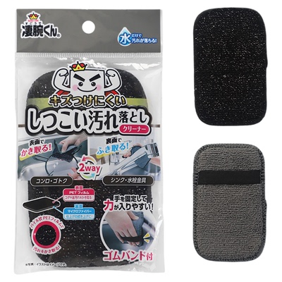 日本LEC双面百洁布抹布