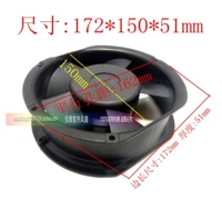 172*150*51mm    220V