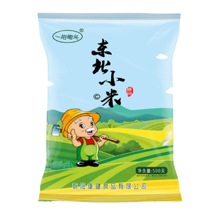 一把锄头黄小米杂粮新米2斤五谷粗粮正宗养东北朝阳胃农家小米粥