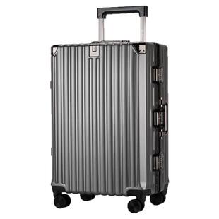 奥宝特行李箱密码箱20寸静音飞机轮学生拉杆箱24旅行箱26男女潮流