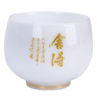 高端定制刻字姓氏主人杯大号茶杯喝茶茶碗个人专用德化白瓷冰种玉