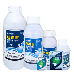 双功密定 0.3%四霉素小麦水稻黄瓜细菌性角斑病白粉病农药杀菌剂