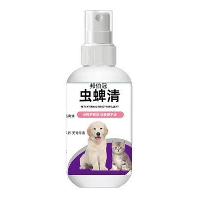 宠物体外驱虫药猫咪除跳蚤